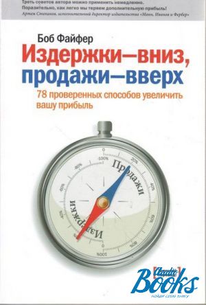 The book " - ,  - . 78     " -  