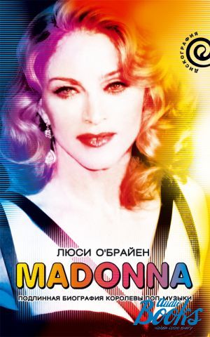 The book "Madonna.    -" -  