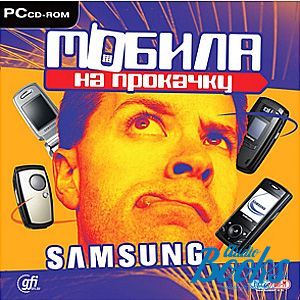Soft for PC "  : Samsung"