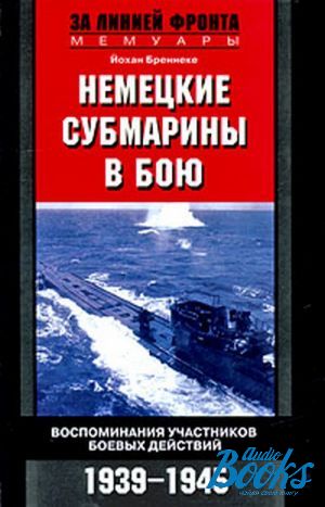 The book "   .    . 1939-1945" -  