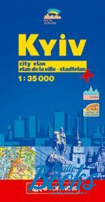 книга "Kyiv. City Plan. 1: 27 000"