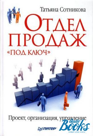 The book "   . , , " -   