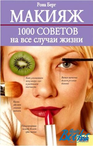 The book ". 1000     " -  