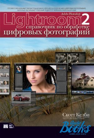 The book "Adobe Photoshop Lightroom 2.     " -  
