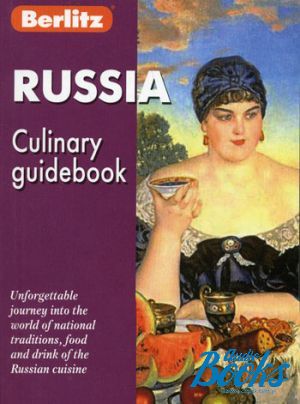 The book "Russia. Culinary Guidebook" - .  