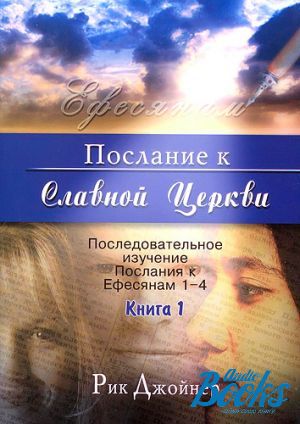 The book "   .  1.      1-4" -  