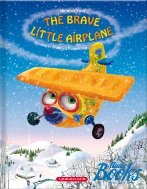 The book "The Brave Little Airplane" -   ,  