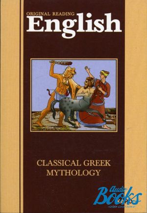 Древнегреческая мифология книги. Мифология мифы книга современная. Мифы и мифология в современной России. М., 2003. Classic Greek language book.