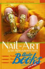   - Nail-art  .  ,  ,   ()