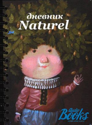 The book " Naturel"