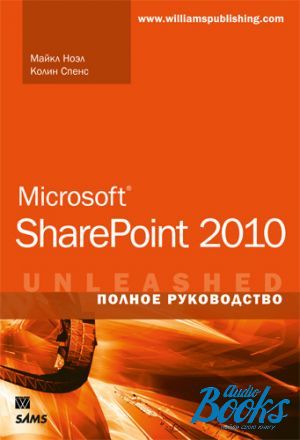 The book "Microsoft SharePoint 2010.  " -  ,  