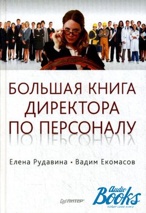 The book "    " -   