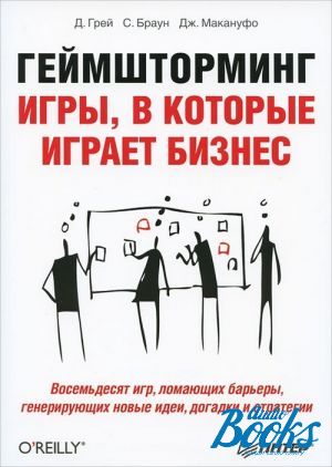 The book ". ,    " -  
