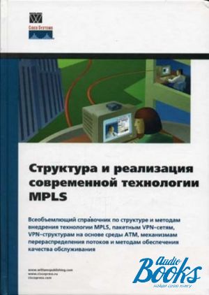 The book "     MPLS" -  