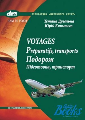  "Voyages Preparatifs, transports" -  