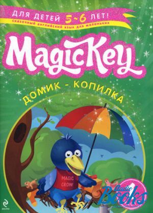 The book "Magic Key.   5-6 .  1 (  2 )" -  