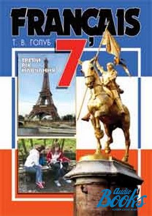 The book "  7  (6  )" -  ..