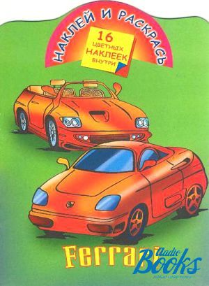 The book "  . Ferrari"
