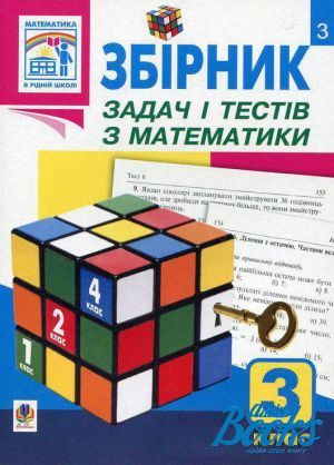 The book "     . 3 " -  