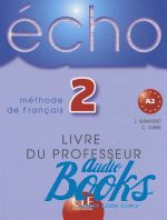 книга "Echo 2 Livre du professeur" - Jacky Girardet