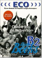 книга + диск "ECO B2 Cuaderno de Refuerzo+CD" - Carlos Romero