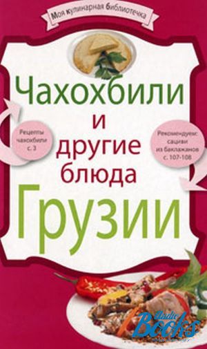 The book "    "