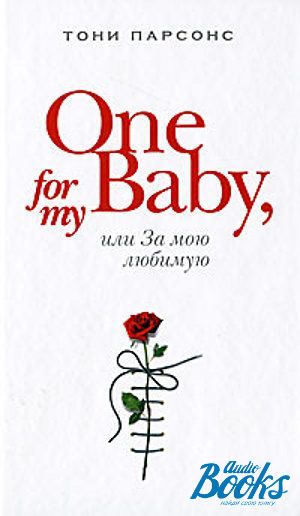 The book "One for My Baby,    " -  