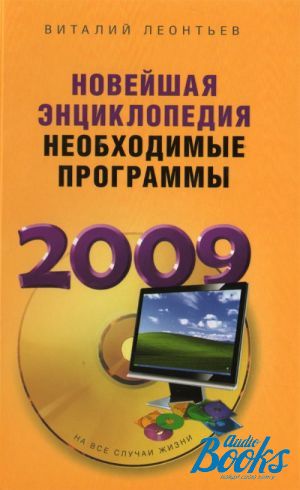The book " .   2009" -   
