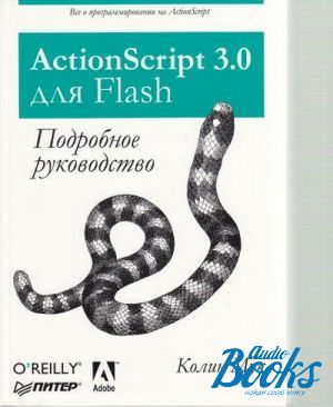  "ActionScript 3.0  Flash.  " -  