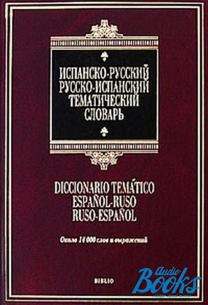 The book "-. -   Diccionario Tematico Es" -   