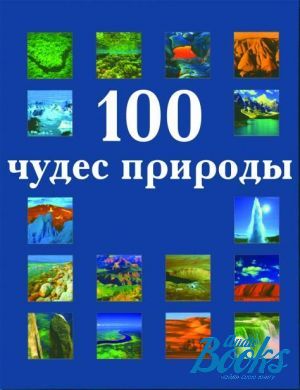 The book "100  " -  ,  ,  