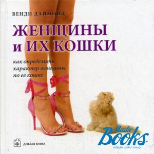 The book "   .       " -  