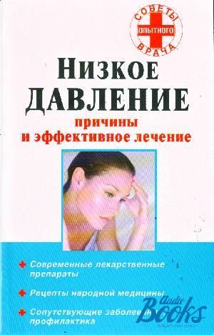 The book " .    " -  