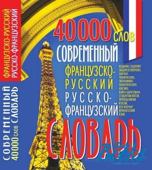 The book " -, - : 40000 "