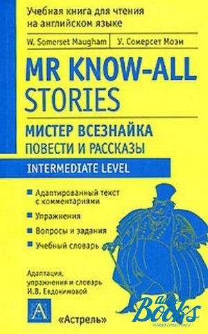  "Mr Know-All Stories /  " -   