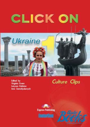 The book "Click On 1 Ukraine Culture Clips" - Virginia Evans, Neil O