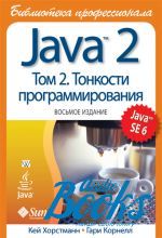  .  - Java 2.  .  2.   ()