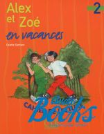 книга "Alex et Zoe en vacances 2" - Colette Samson