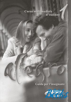 книга "Allegro 1. Guida per Linsegnante" - Тоффоло