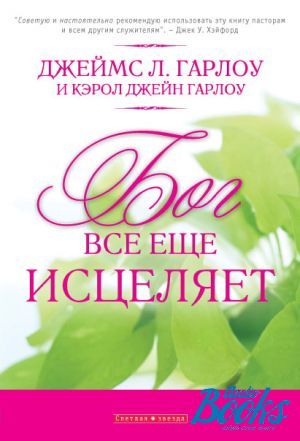 The book "   " -  ,   