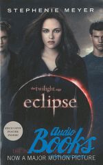   - Eclipse B-Format + Poster ()