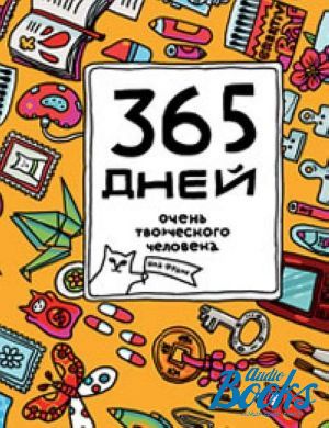 The book "365    . 2 " -  