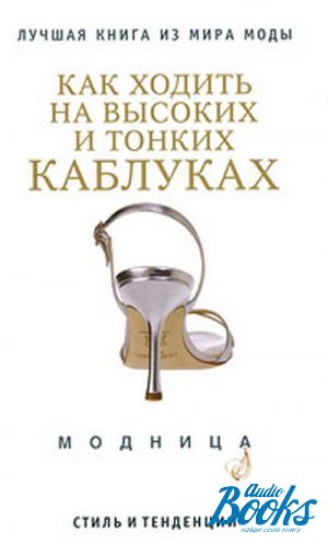 The book "      " -  