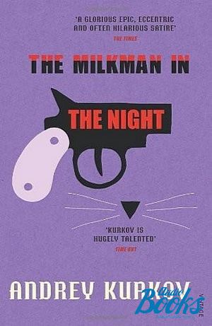 The book "The milkman in the night" -  