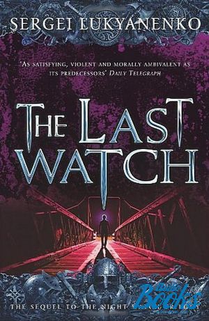 The book "The last watch" -   
