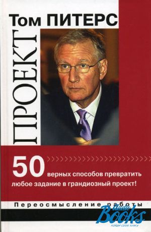 The book ". 50        !" -  