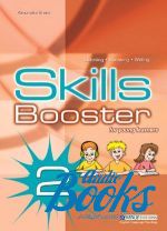  "Skills Booster 2 Elementary - young learner- Student