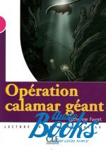 C. Favret - Niveau 3 Operation Calamar geant Livre (книга)