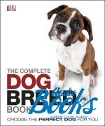 книга "The Complete Dog Breed Guide" - Генри Джилби