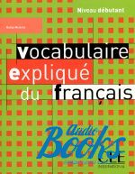 книга "Vocabulaire explique du francais Debutant Livre" - Reine Mimran